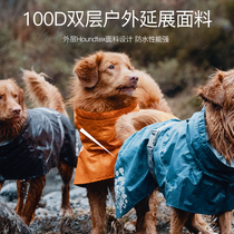 Hurtta monsoon coat medium dog dog raincoat large dog dog clothes waterproof assault suit