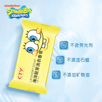 SpongeBob laundry soap 120g infant and newborn children special soap plant extract soap 6 pack