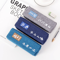 Pen bag high school junior high school students with canvas simple pencil bag boys and girls ins Korean version of personality funny stationery bag Korean college students creative retro style literary large capacity pen box