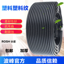 Plastic bellows hose thickened protective tube PP PA nylon flame retardant wire and cable protective sleeve can be opened