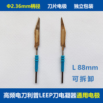 High frequency electric knife Hand-controlled pen knife head High frequency condenser ionized surgical blade shaped electrode head Lip knife head