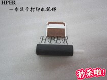 Special original Panasonic 706 7009 7006 343 719 716 709 original pickup roller pager