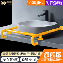 Elderly table basin handrail barrier-free wash basin booster rack toilet toilet disabled wash basin handle