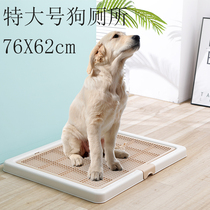 Smart Paws76X62cm Extra Large Dog toilet Medium and large dog toilet Golden Retriever toilet Large size dog toilet