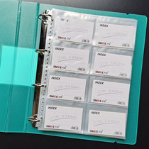 Big white card collection point card reading Collection book literacy card business card manual loose leaf book a4 student card insert pocket