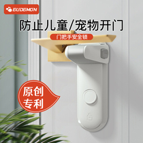 Child safety lock baby anti-door artifact non-perforated anti-theft door handle anti-opening device anti-cat child open door lock