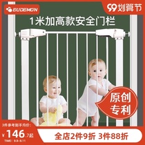 Highlift door fence childrens protective fence stairway door baffle pet railing anti-child fence baby safety door rail