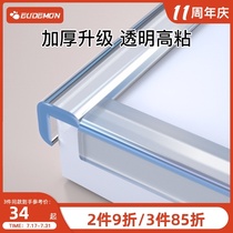 Youman Eslite adhesive-free transparent anti-collision strip Incognito thickened child protection strip Table corner invisible edging strip