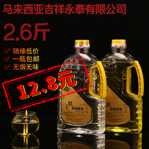 Auspicious Yongtai Crystal Futian oil for Buddha lamp oil environmentally friendly smokeless Buddha front oil household lamp liquid lamp oil