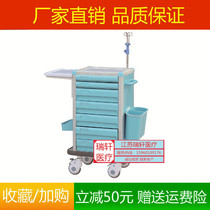 ABS rescue vehicle hospital medicine delivery vehicle multi-function care vehicle ABS ambulance nurse delivery cart