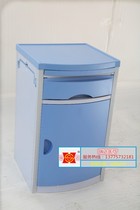 New hospital with ABS bedside table bedside cabinet hospital spray bedside table wooden bedside table bedside table