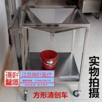 Square type stainless steel debridement car double-layer cleaning car Hospital cart cleaning car (thick type bucket)