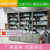 Western medicine rack West medicine cabinet Hospital Clinic Pharmacy medicine rack equipment cabinet medicine cabinet warehouse medicine rack