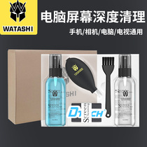 Bundesliga Notebook Cleaning Suit TV Screen Cleanser Liquid Crystal Computer Display Screen Special Cleaning Liquid