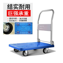 Hand push flatbed truck handling small trailer pull cargo silent household folding rubber wheel stainless steel plate car thickening heavy duty