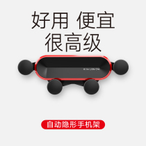 2022 new mini car mobile phone holder car air outlet navigation invisible mobile phone rack gravity support frame