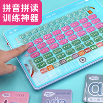 First grade learning Chinese pinyin spelling training artifact children preschool initials and vowels preschool education machine Primary School tablet learning machine children Chinese sound overall recognition syllable point reading machine