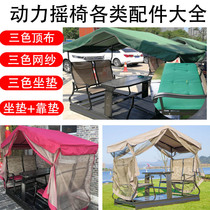 Outdoor Accessories 4 Rocking Chair Cushions Outdoor Rattan Chairs Multicolored Top Cloth Patio Chairlift Balcony Power Table And Chairs Accessories