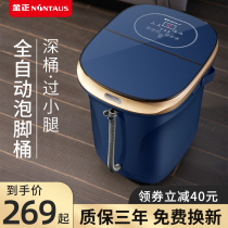 Foot bucket official flagship shop washing basin electric massage heating constant temperature over calf full automatic household foot bath tub