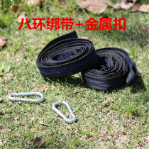 Hammock with mosquito net strap strap