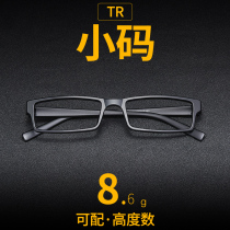 Small frame myopia glasses men can be equipped with a number of heights Ultra-light myopia thick frame glasses frame small face eye frame female myopia glasses