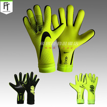 New professional football goalkeeper gloves goalkeeper gloves washing set Assassin gloves without finger