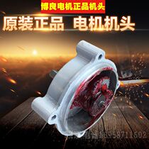 15W roast duck furnace motor gear roast poultry box roast duck furnace special motor reducer head part original