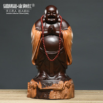 Black sandalwood carving laughing Buddha statue belly Maitreya Buddha ornaments Bafang Jincai living room large solid wood carving crafts