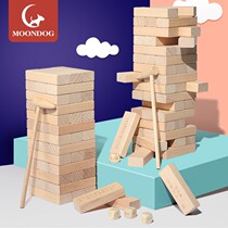 Childrens building blocks pumping Lesuperimposed Lesuperimposed Parenting Interactive Layer Cascade High-Gaulle Games Wooden Toy Table Tours Adults