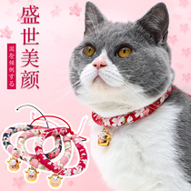Japan and wind young cat Item Circle Cat Necklace Cat Neckline Cat Bell Neck Ring Neck Collar neck Cat Cat kittens Kittens Bell Cat Supplies