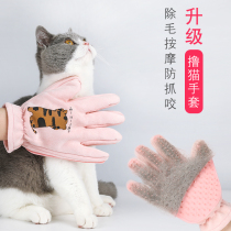 Roll Cat Gloves Dog Hair Comb Pooch Comb hair Remove Hair deity Cat Kitty Cat Hair Cleaner pet Supplies