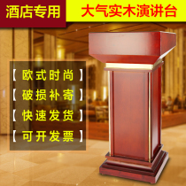 Hotel front desk reception desk meeting room podium welcome desk desk simple modern solid wood podium