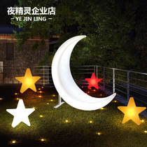 Stage performance Hand-held stars Hand-held dance performance Hand-held five-pointed stars decoration outdoor lawn floor moon light
