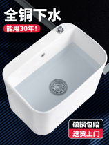 Mop pool Rectangular mop pool Ceramic large floor-standing mop basin Washing mop bucket High foot side drainage household