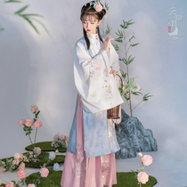 Rimeng Ling-Ming Hanfu Womens Autumn and Winter Immortal Full Set of Horse Face Dress Bijia Three-piece Long Gown