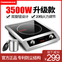 Changhong commercial induction cooker 3500W high-power Home Hotel electric stove flat stove commercial induction cooker 5000W