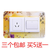 Living room acrylic switch protective cover double open three open decorative set simple modern Chinese home bedroom living room