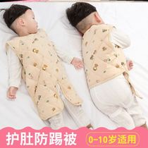 Baby belly protection artifact autumn and winter belly newborn baby navel belly warm and anti-kicking