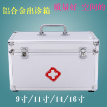 Household extra large small medical box aluminum alloy medical box first aid box medical medicine box health care box storage box