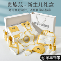  Cotton Era official flagship store coupon Newborn baby kit Newborn clothes gift box set Summer just