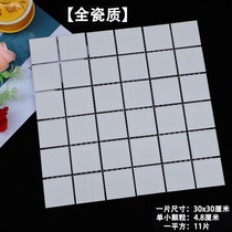 Nordic Jiugong mosaic tile kitchen bathroom wall floor matte black white solid color balcony non-slip