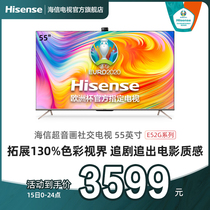 Hisense E5 55E52G 55 inch 4K HD smart screen smart tablet AI full screen LCD TV 65