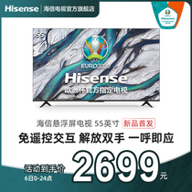 Hisense 55E3G 55-inch 4K smart full-screen TV Smart network HD flat panel LCD color TV 65