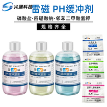 Magnetic PH buffers phosphate potassium hydrogen phthalate sodium tetraborate 4 0 6 86 9 18