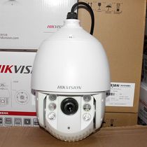 Hikvision 6 inch 2000023 times POE infrared smart ball machine DS-2DC6223IW-AE