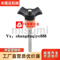 Replacement of Mithrice ejection head ball head locking pin BLP12-60 BLP16-80 BLP16-100 BLP16-100