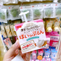 Japan Great Innovation Daiso Nets Red Wash Face Milk Foam Body Lotion Frother Frothed Cup Clean Face Powder Beamer Cup