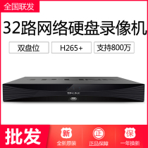 TP-LINK Network Hard Disk Video Recorder 32-Way Dual Disk Position Support 8 million Monitoring Host Commercial NVR6200E