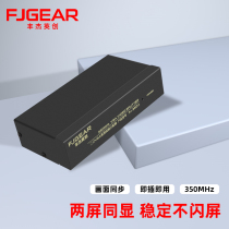 Fengjie FJ-3502 VGA distributor VGA 1 in 2 out splitter VGA1 points 2 350MHz high frequency