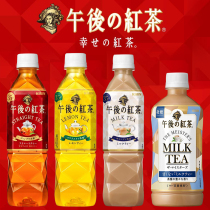 Japan imported beverage Kirin afternoon black tea Slightly sugar milk tea Lemon Tea Net Red low card refreshing drink 500ml